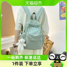 卡帝乐鳄鱼 2023新款学生书包日系清新少女背包个性百搭纯色双肩包