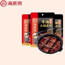 再降价：海底捞 火锅底料组合装 150g*3包