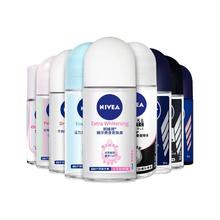 NIVEA 妮维雅 爽身走珠液