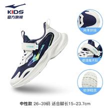 ERKE 鸿星尔克 儿童运动鞋