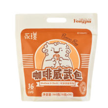 永璞手冲挂耳咖啡威武包意式黑咖啡粉现磨新鲜烘焙多口味 10g*36杯