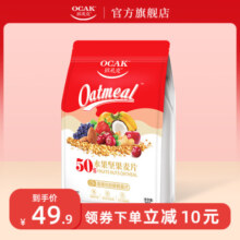 欧扎克50%水果坚果酥脆即食麦片营养早餐冲饮代餐燕麦片600g/750g