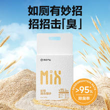 YANXUAN 网易严选 谷物混合猫砂