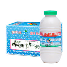 LIZIYUAN 李子园 原味甜牛奶225ml*20瓶