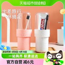 tinghao 庭好 牙刷杯漱口杯旅行牙刷收纳盒便携式牙具盒刷牙杯家用学生宿舍