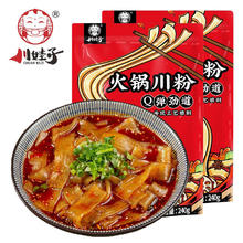 川娃子 红薯粉苕粉皮 火锅川粉240g*2袋