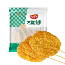 安井 大脸鸡排 1kg *2