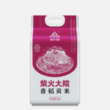 新活动，京东百亿补贴，PLUS会员:柴火大院 香稻贡米5kg
