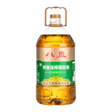 PLUS会员:八鱼 特香压榨菜籽油5L
