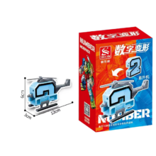 趣望数字 变形字母玩具 变形数字2-直升飞机 儿童节 生日礼物