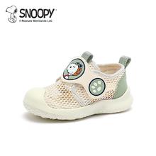 SNOOPY 史努比 儿童机能运动鞋