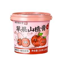 南京同仁堂苹果山楂六物膏鸡内金