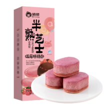 PLUS会员: 俏侬 半熟芝士（双莓味）165g/盒 5粒装