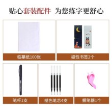 六品堂 10本装 簪花小楷钢笔字帖成人练字帖 硬笔书法临摹练字贴成年人中小学生楷书字帖国学经典