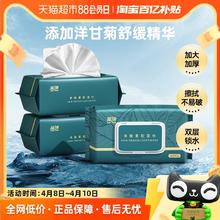 Lam Pure 蓝漂 包邮蓝漂80湿巾湿巾纸