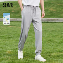 百亿补贴：Semir 森马 休闲裤男夏季新款抗菌男生活力运动风慢跑九分裤潮