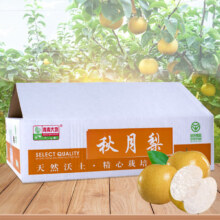 PLUS会员:青青大地 山东莱阳 秋月冰糖梨4斤