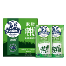德运（Devondale）澳大利亚原装进口脱脂牛奶 早餐纯牛奶 200ml*24盒/箱装