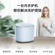 容声（Ronshen）迷你系列 1公斤内衣洗衣机全自动 小型波轮袜子内裤专用  蒸煮除菌除螨洗 RB1016 以旧换新