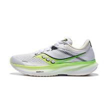 88VIP会员：saucony 索康尼 RIDE驭途16 中性跑鞋 S20830