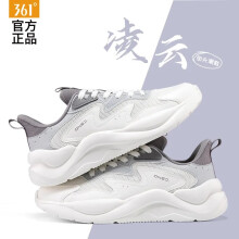 361°男鞋运动鞋子男夏季新款凌云跑步鞋 羽毛白/光子灰 42