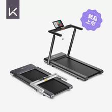 Keep K3-舒适版 智能跑步机