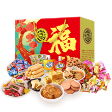 plus会员：阿尔卑斯徐福记喜糖果冻糕点酥心糖沙琪880g*2件