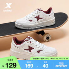 XTEP 特步 厚底板鞋女鞋 2024夏季新款休闲运动鞋