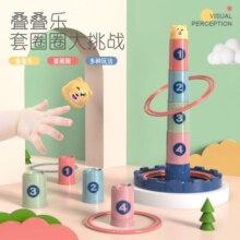启智熊儿童室内外休闲玩具亲子互动掷幼儿园游戏套圈圈玩具 一塔24个圈