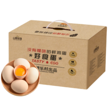 PLUS会员：圣迪乐村 鲜鸡蛋 礼盒装 40枚 净含量1800g