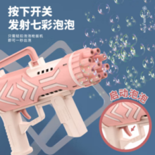 SEMALAM 儿童手持吹泡泡机 追击炮泡泡