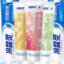 PLUS会员:冷酸灵牙膏 抑菌抗敏全家福5支/640g+赠牙刷*4