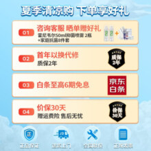 霍尼韦尔（honeywell） 空气净化器 室内大面积除甲醛除菌 家用办公室净化器KJ820F-P21D 净化器