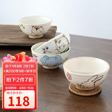 美浓烧 Mino Yaki） 日本进口手绘粗陶可爱儿童陶瓷米饭碗家用日式餐具小碗 手绘粗陶饭碗-小蓝象