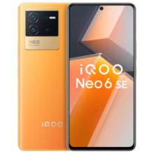 vivo iQOO Neo6 SE 12GB+256GB 炽橙 高通骁龙870 双电芯80W闪充 OIS光学防抖  双模5G全网通手机iqooneo6se