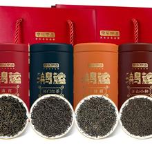 京东京造 四大红茶礼盒500g 金骏眉正山小种滇红祁门红茶组合装 自饮送礼