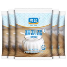 粤盐无碘盐甲状腺专用不加碘食用盐正品家用食盐精制矿盐500g*5袋