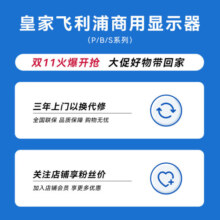 飞利浦（PHILIPS）27英寸显示器 4K LGD-IPS屏 HDR400 Type-C90W+RJ45 音响 旋转升降 智能双芯 电脑显示屏279P1FR