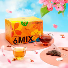 TAETEA 大益 茶庭茶叶 花茶原叶花草茶 6MIX 多味普洱袋泡茶 茶叶自己喝 6味组合装51g*1盒