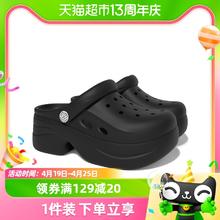 88VIP会员：SEVEN ONLY OLINE SEVE增高洞洞鞋女厚底外穿2024新款小众防滑沙滩凉鞋夏季包头拖鞋