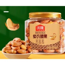 沃隆 紫衣腰果 210g*2罐