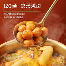 劲仔爆汁鹌鹑蛋（香辣味）约 210g