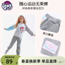 小马宝莉儿童加绒裤子2024春款洋气休闲裤童装中大童宽松运动女孩长裤束脚 1707单款-灰色 140