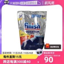 Finish 亮碟 Quantum系列 极净量子 多效合一洗碗块凝珠 柠檬味 72块