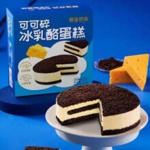 榴莲西施 可可碎冰乳酪蛋糕210g+脏脏蛋糕糕210g