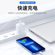 驯龙师（dragon master） 苹果数据线PD套装快充iphone13充电12/X/11充电头 20W快充头+1米线