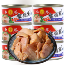 红塔  原味金枪鱼罐头185克×6罐 吞拿鱼 tuna 健身沙拉 即食鱼肉