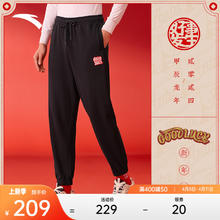 ANTA 安踏 好事发生丨新年款易打理长裤男夏季运动裤束脚卫裤152418325