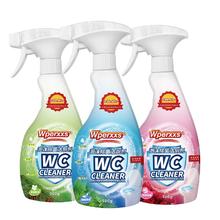 签到3瓶19.9 马桶清洁剂500ml/瓶
