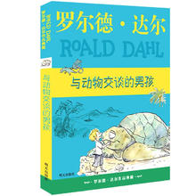 墨多多谜境冒险 阳光版13.神秘的金丝嫁衣 课外阅读 暑期阅读 课外书